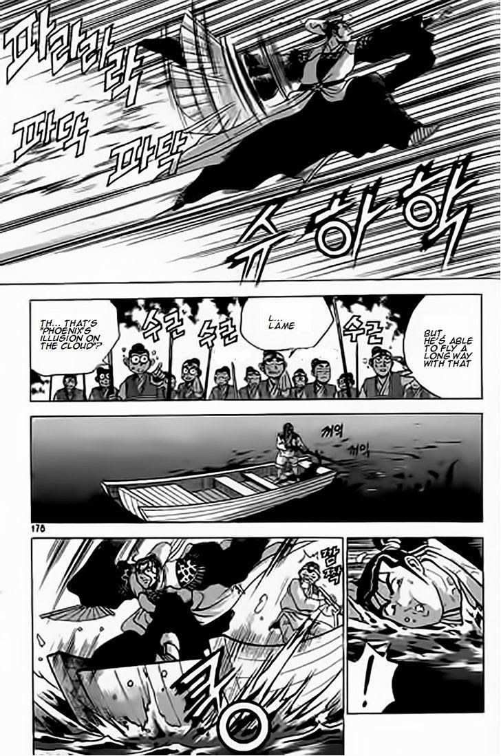 The Ruler of the Land Chapter 231 17